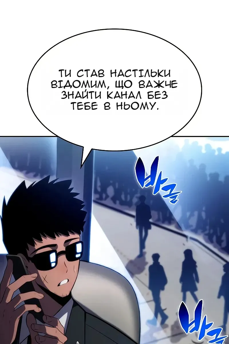 Сторінка 121