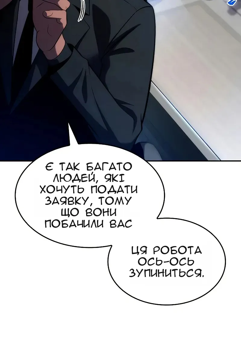 Сторінка 122