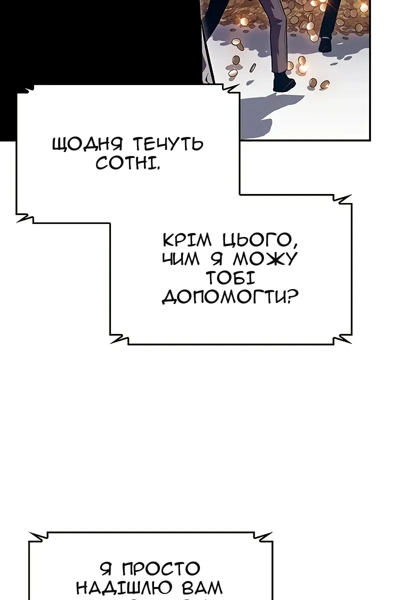Сторінка 124