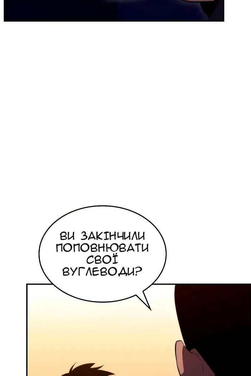 Сторінка 132