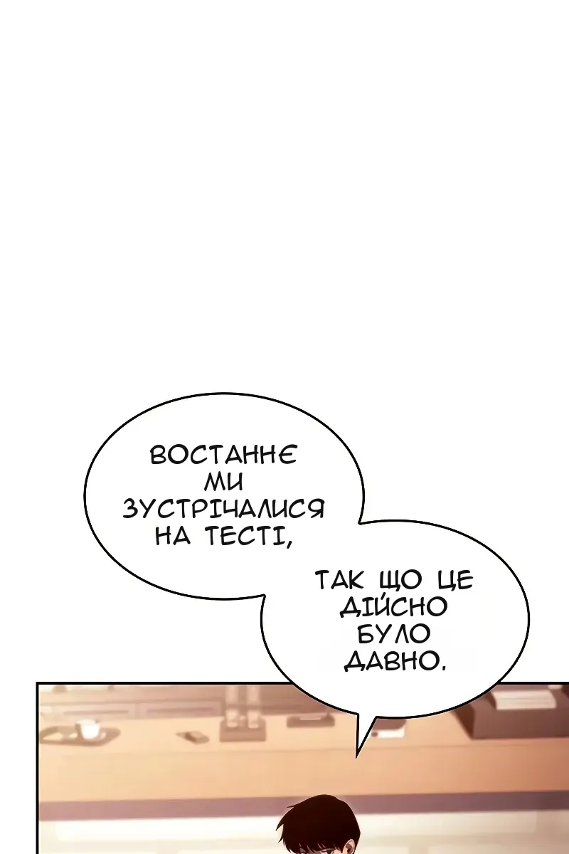 Сторінка 136