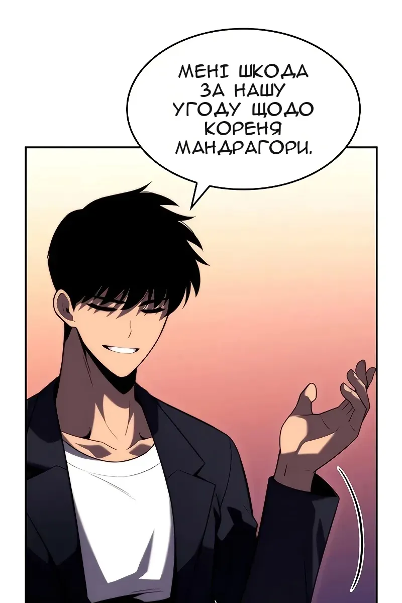 Сторінка 142