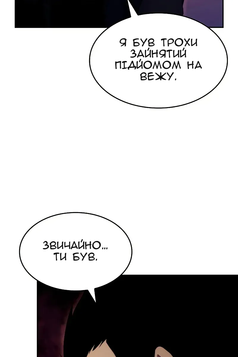 Сторінка 143