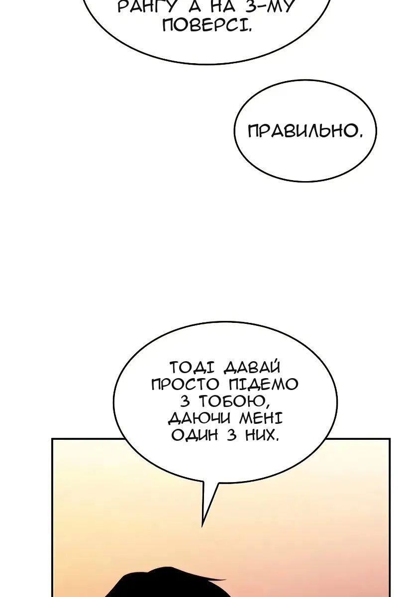 Сторінка 147