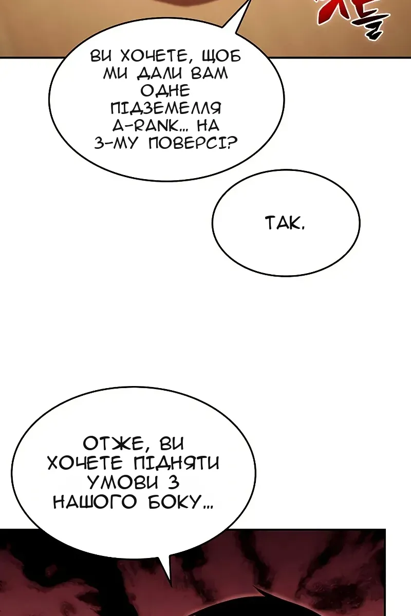 Сторінка 150
