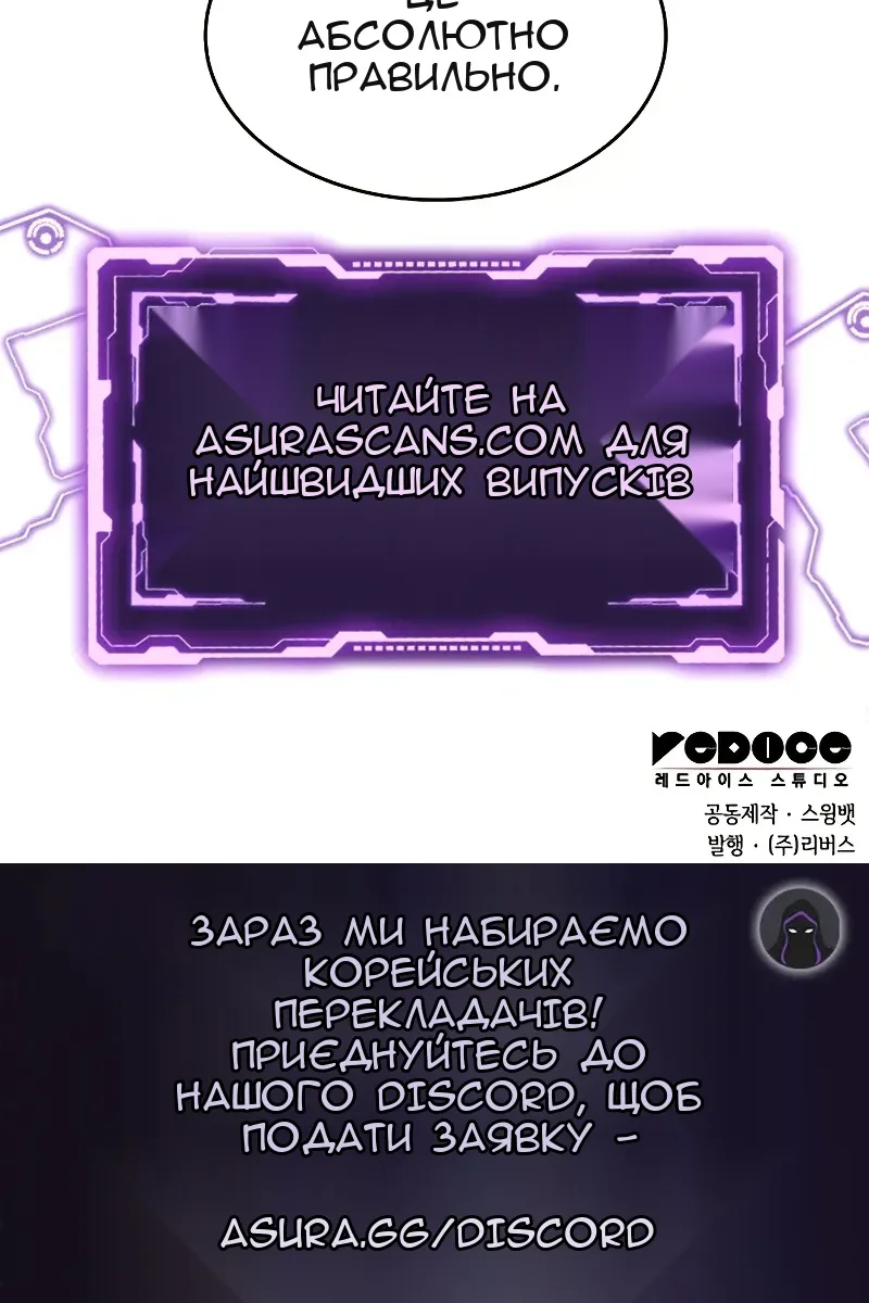 Сторінка 154