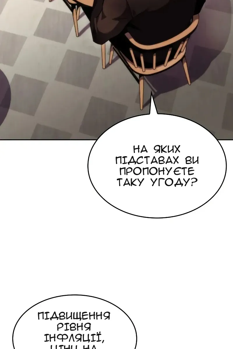 Сторінка 3