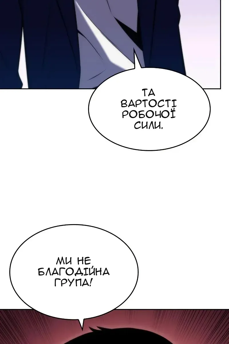Сторінка 5