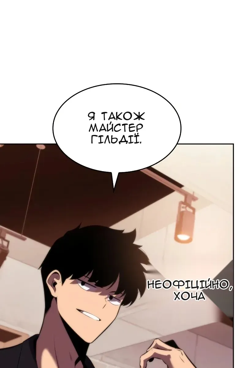 Сторінка 14