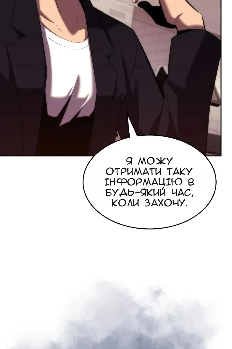 Сторінка 15