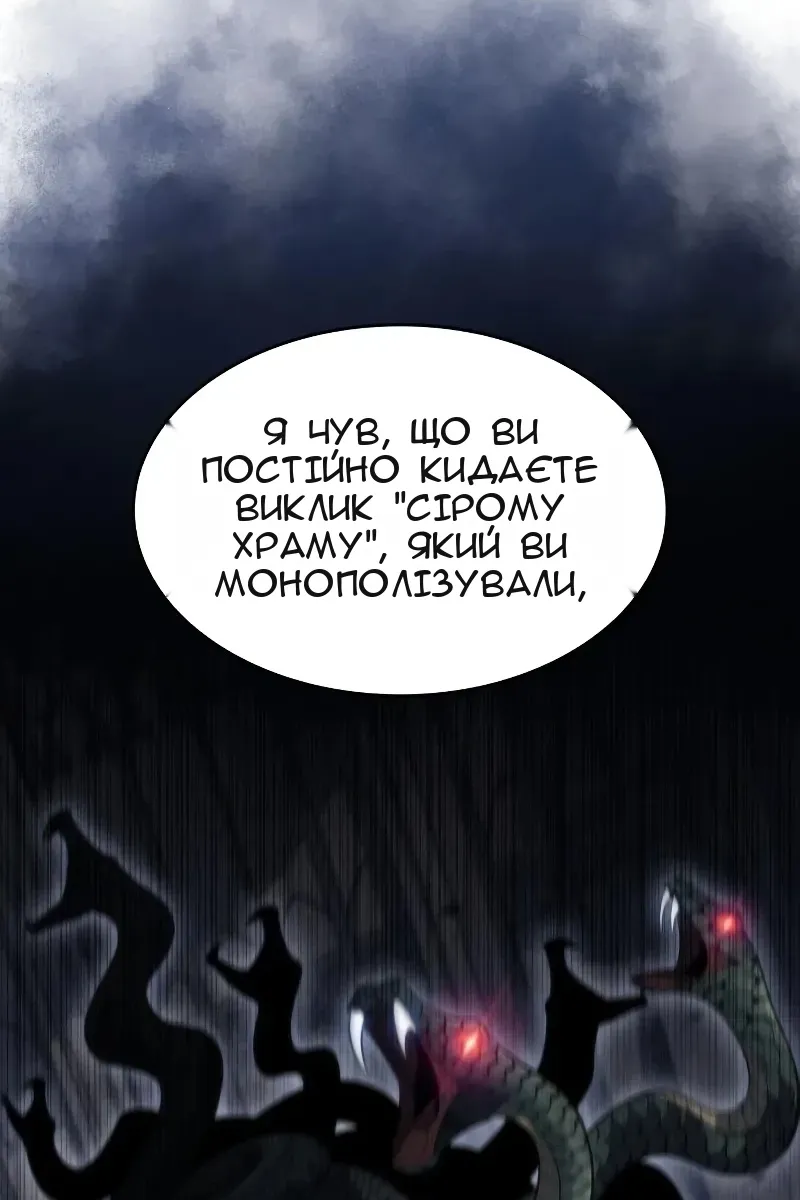 Сторінка 16