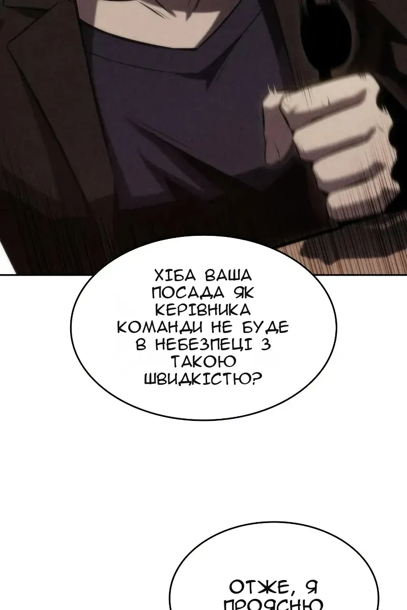 Сторінка 19