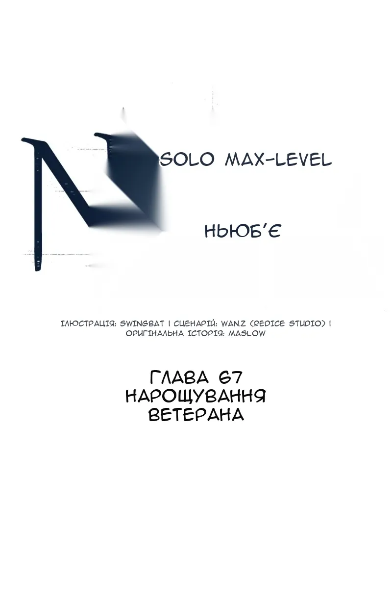 Сторінка 24