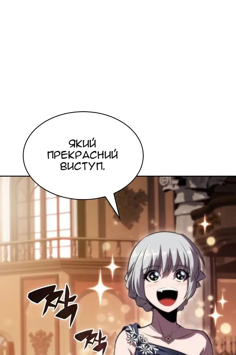 Сторінка 30