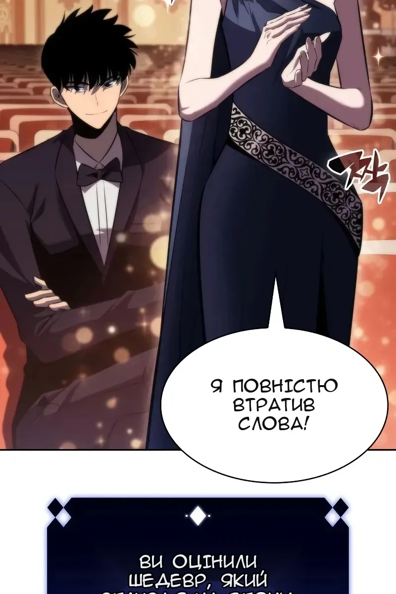 Сторінка 31