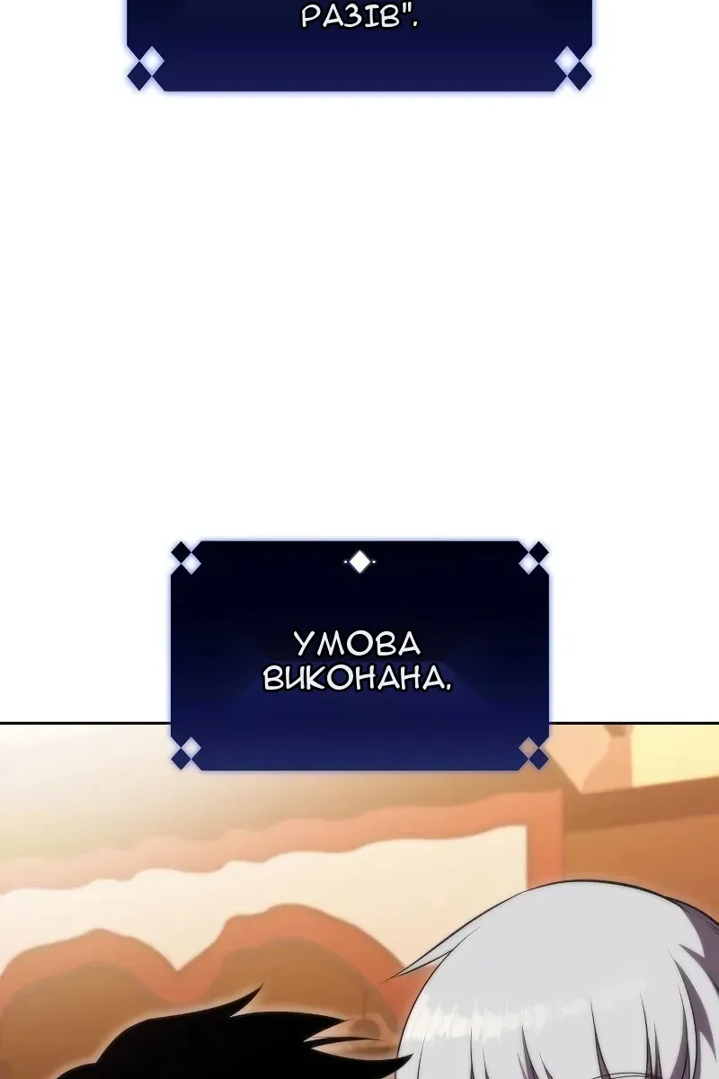 Сторінка 33