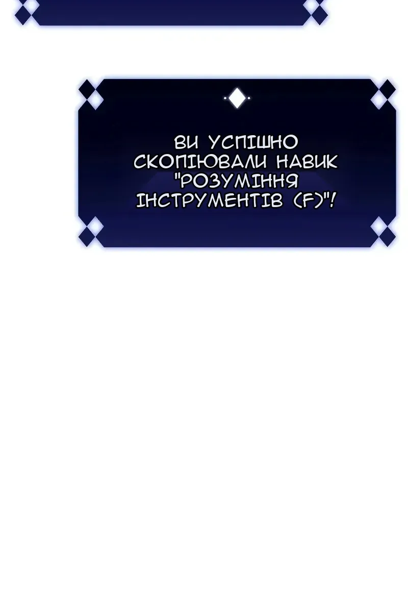 Сторінка 35