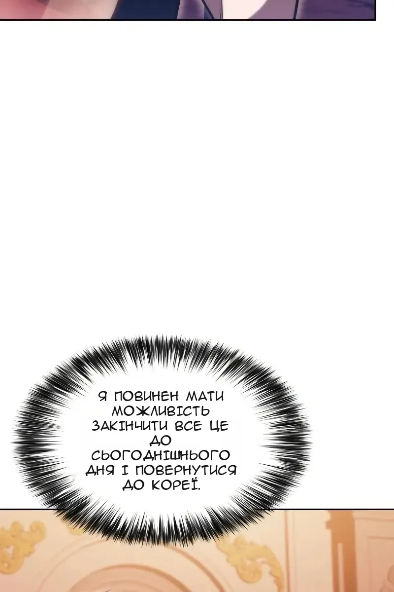 Сторінка 39