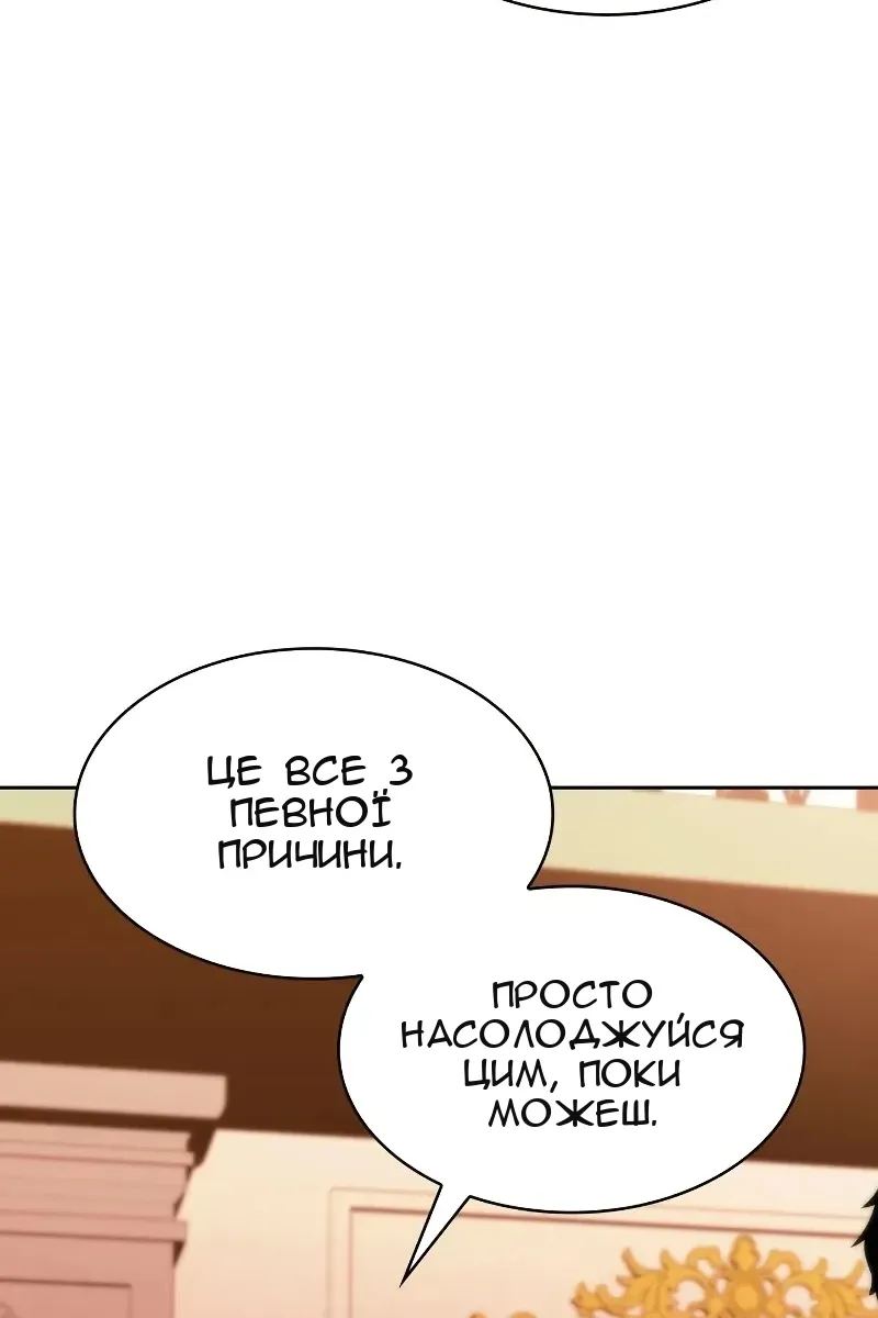 Сторінка 43