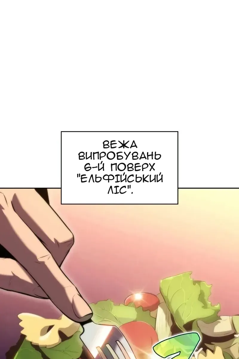 Сторінка 45