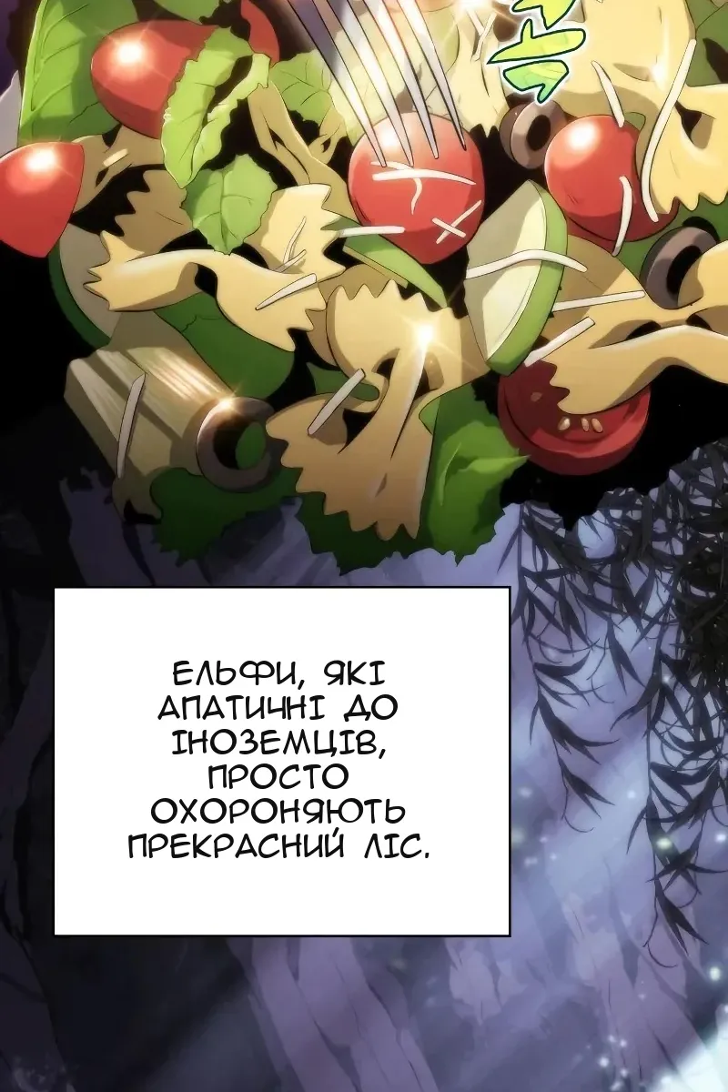 Сторінка 46