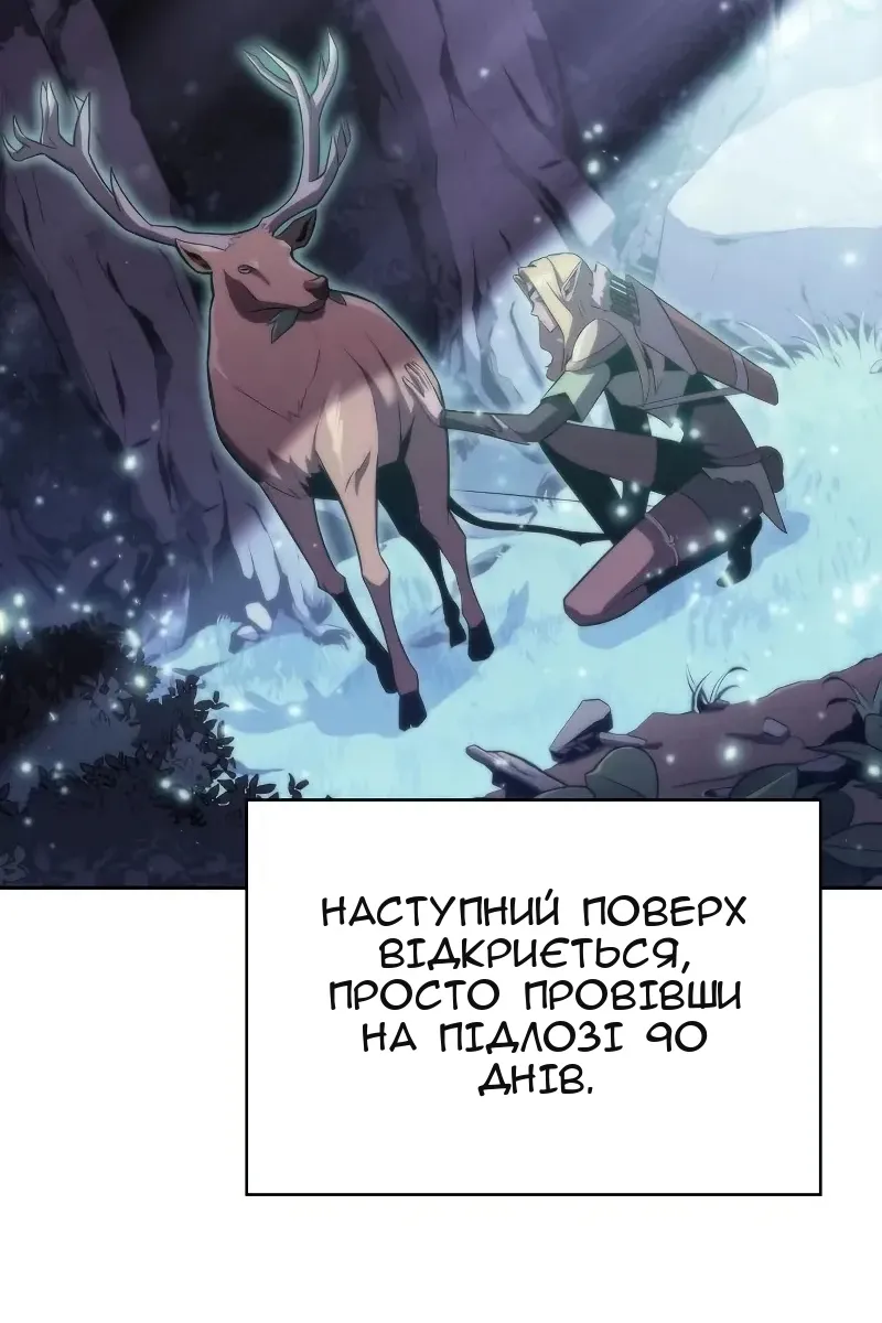 Сторінка 47