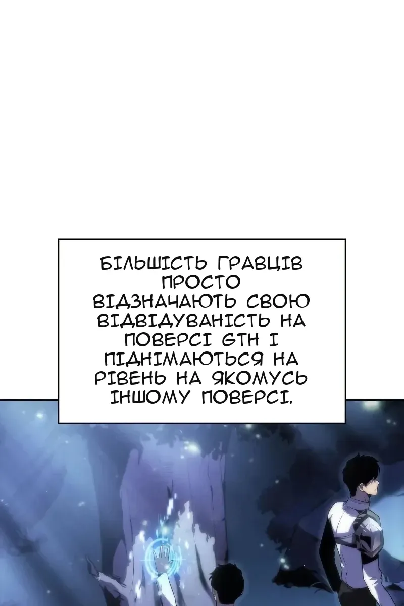 Сторінка 48