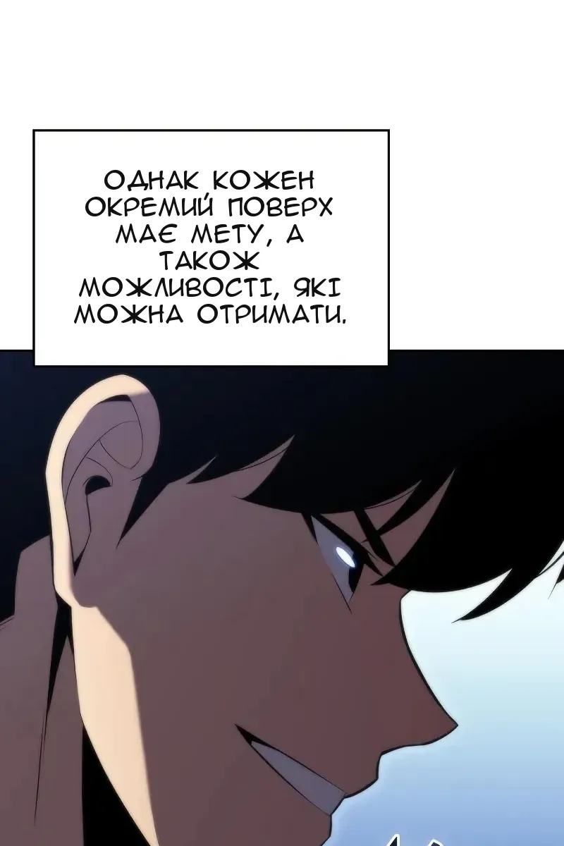 Сторінка 50