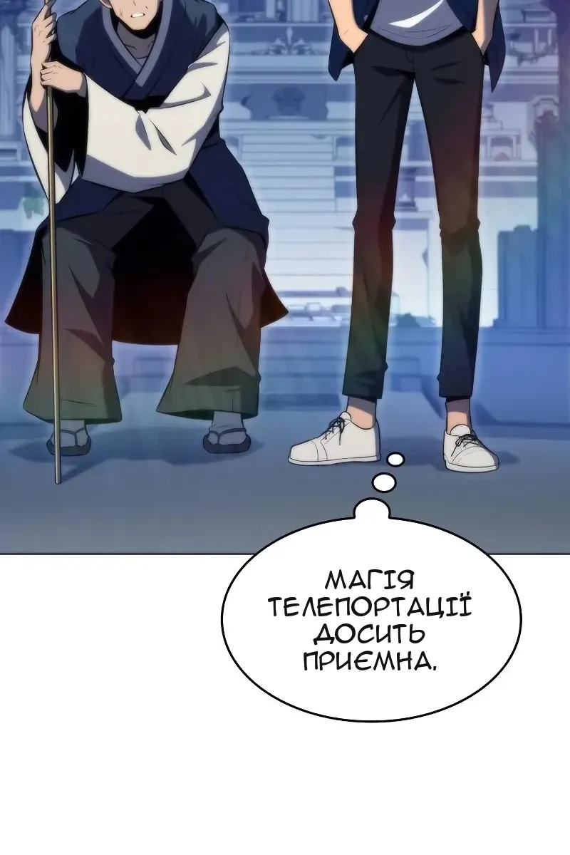 Сторінка 57