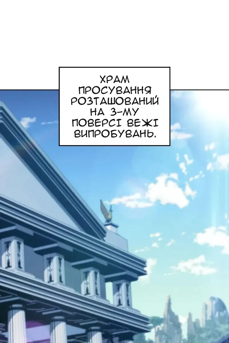 Сторінка 58