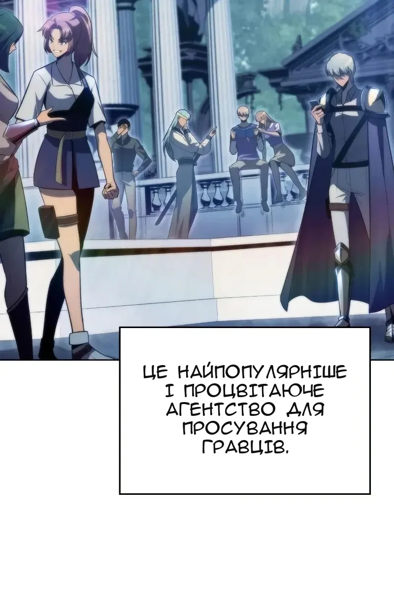 Сторінка 59