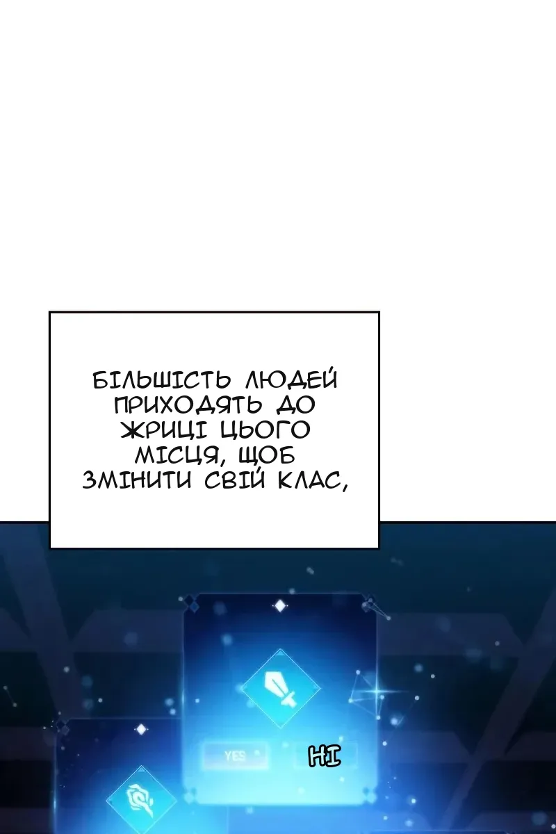Сторінка 60