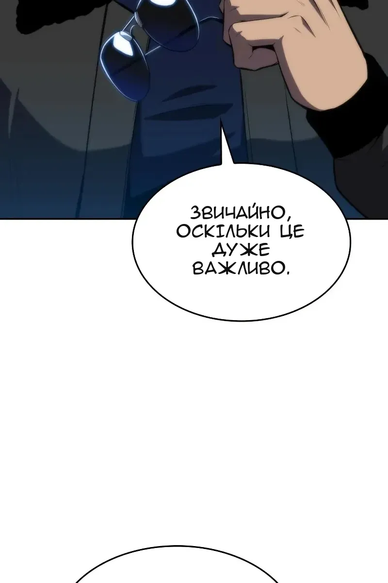 Сторінка 66