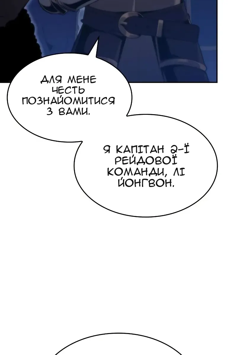 Сторінка 68