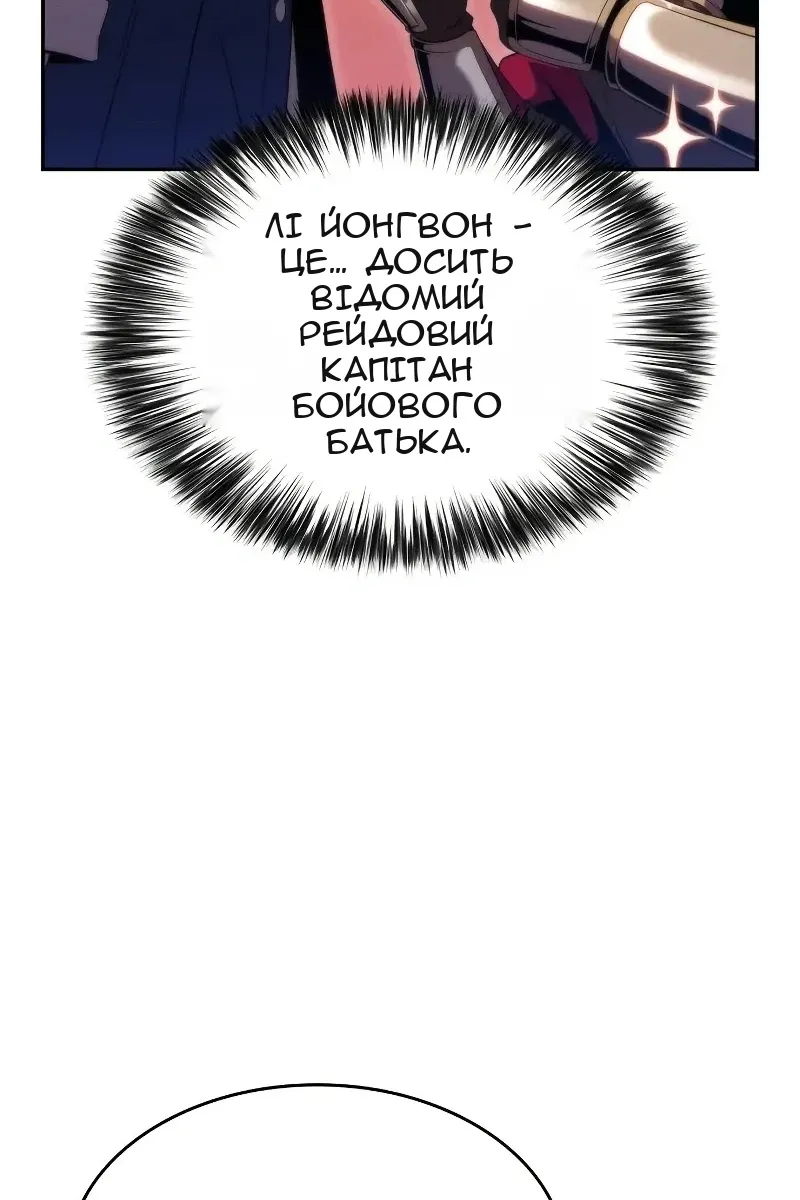 Сторінка 70