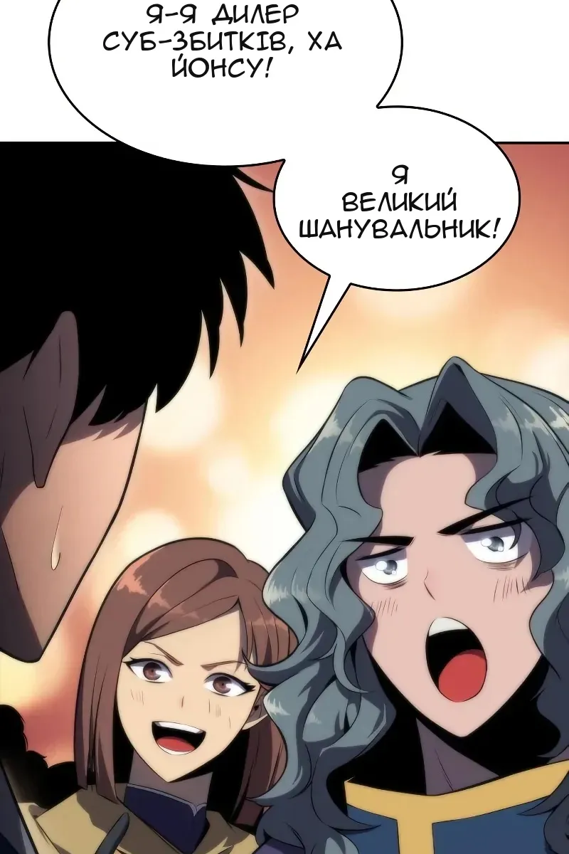 Сторінка 71
