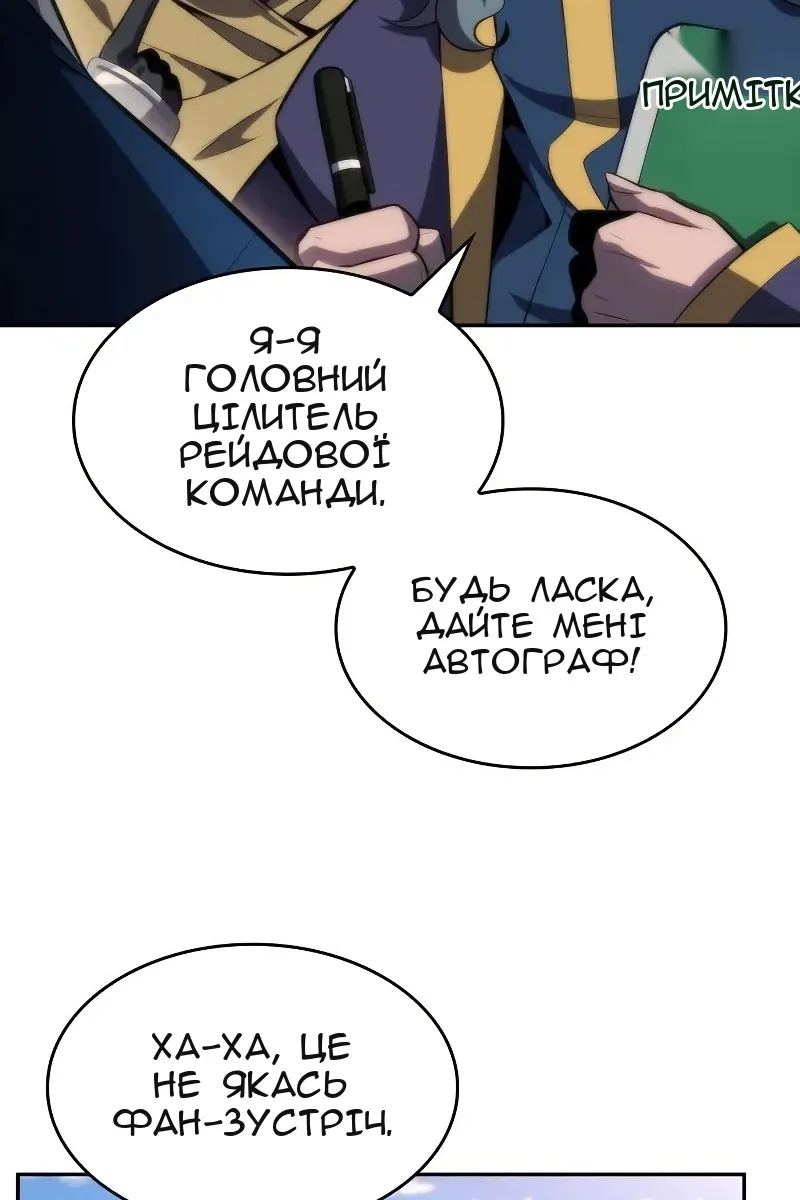 Сторінка 72