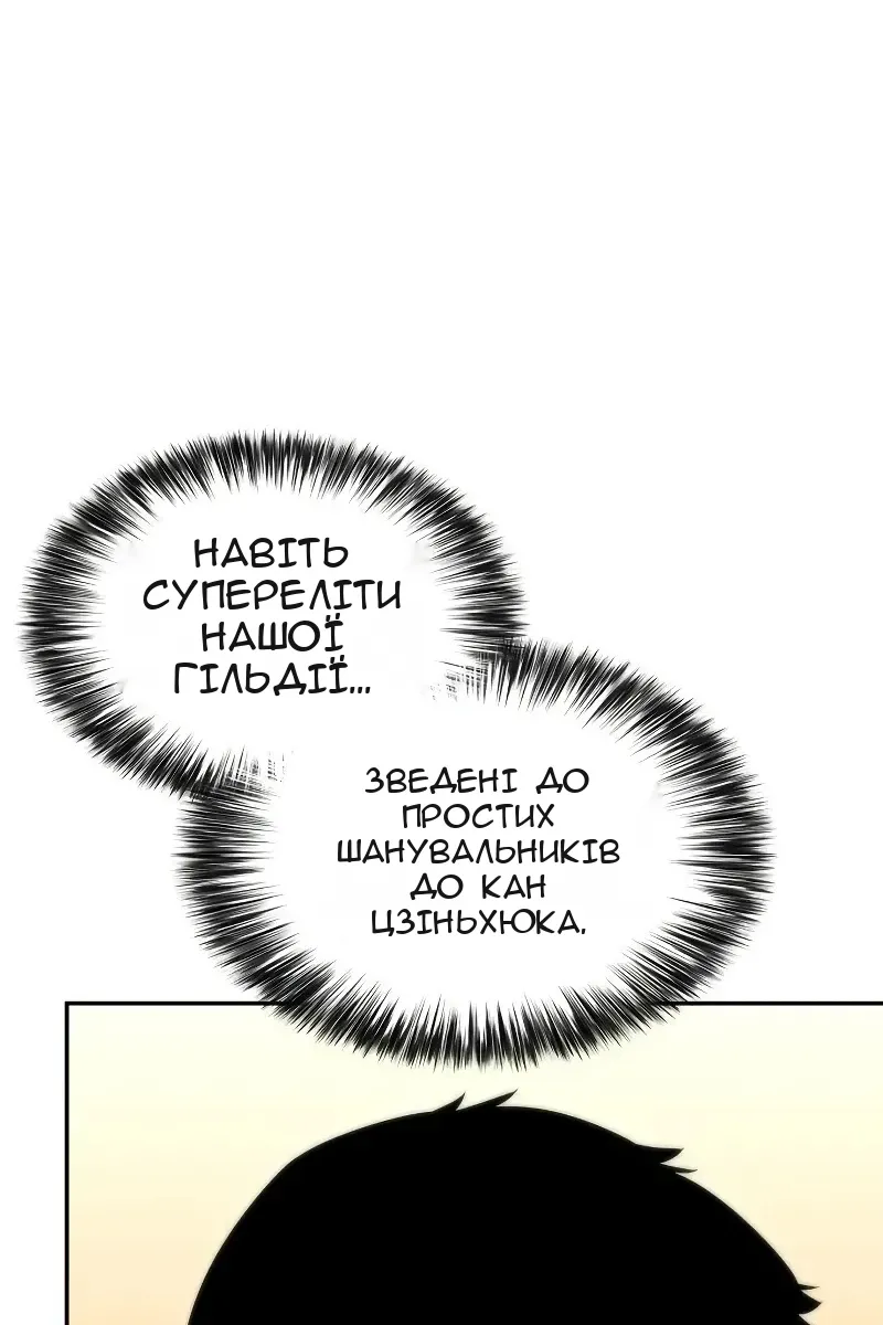 Сторінка 74