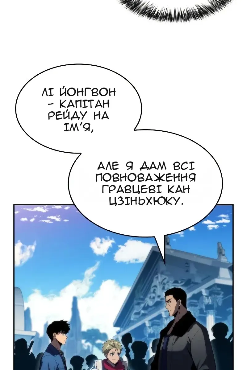 Сторінка 76