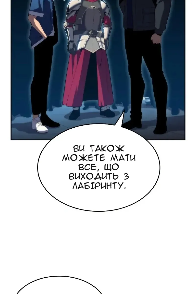 Сторінка 77