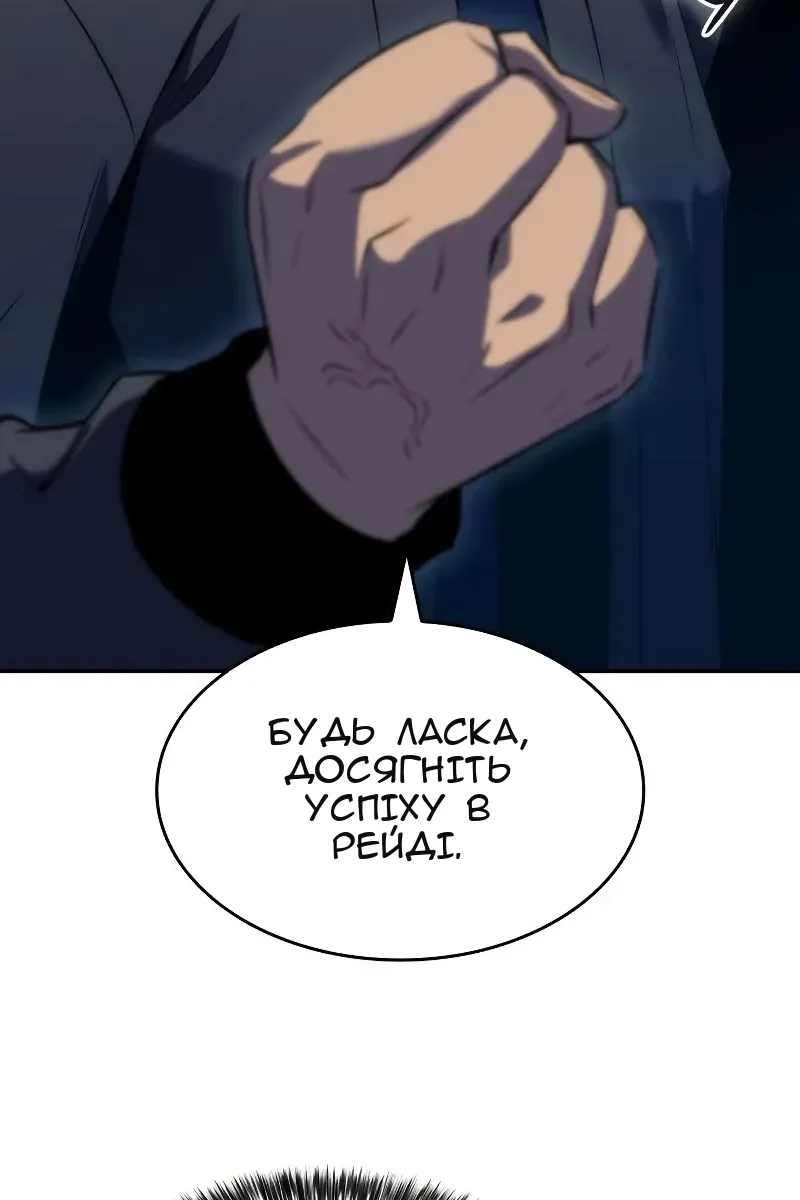 Сторінка 79
