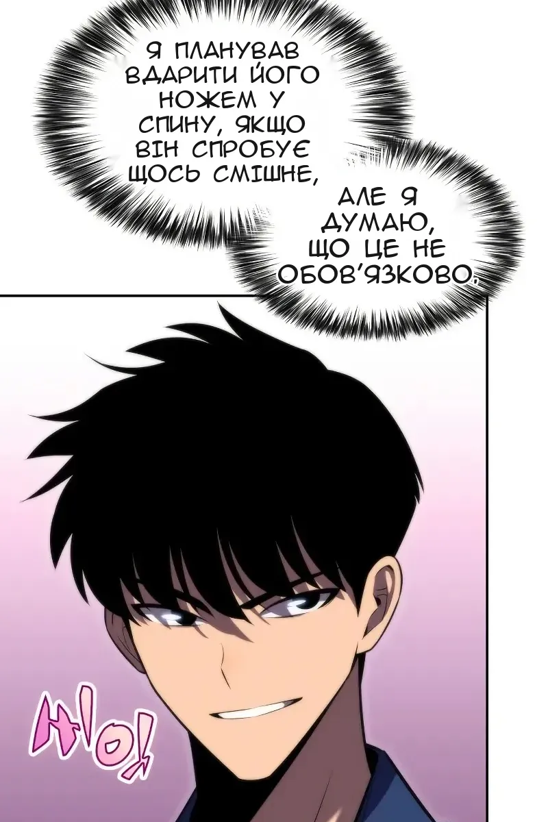 Сторінка 80
