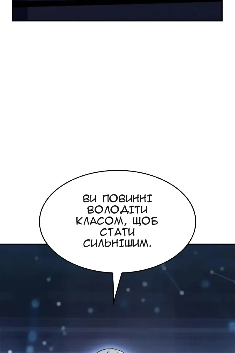 Сторінка 86