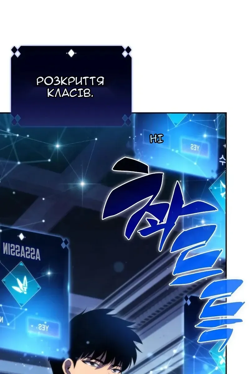 Сторінка 91