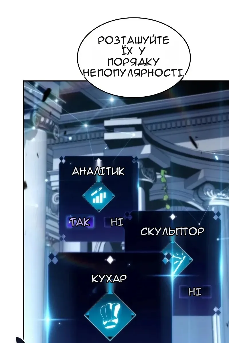 Сторінка 95