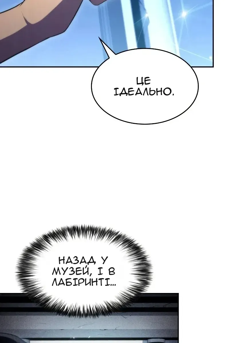 Сторінка 98