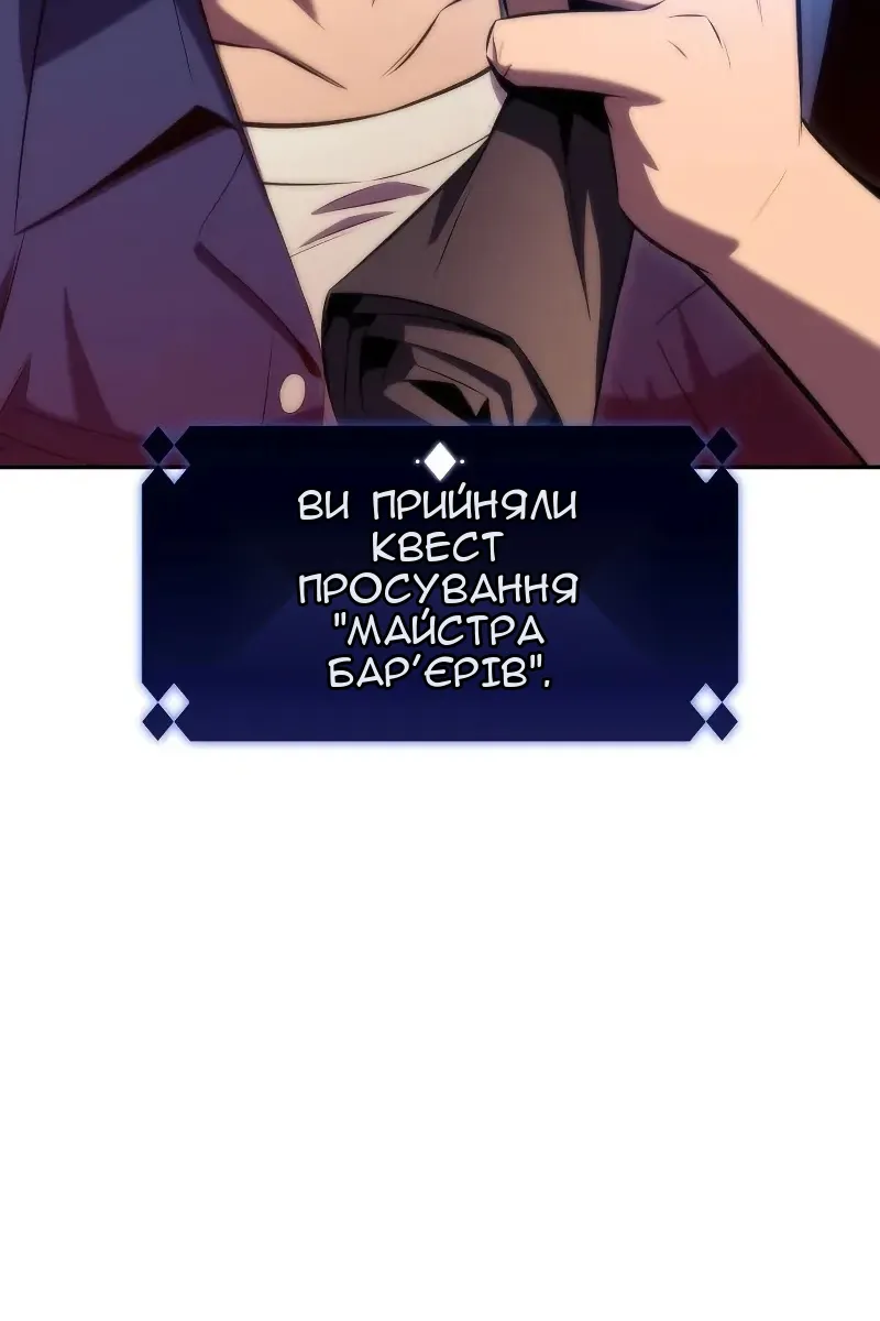 Сторінка 102