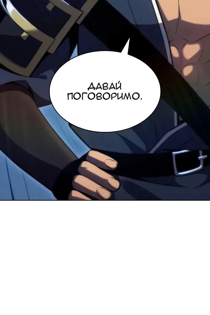 Сторінка 109
