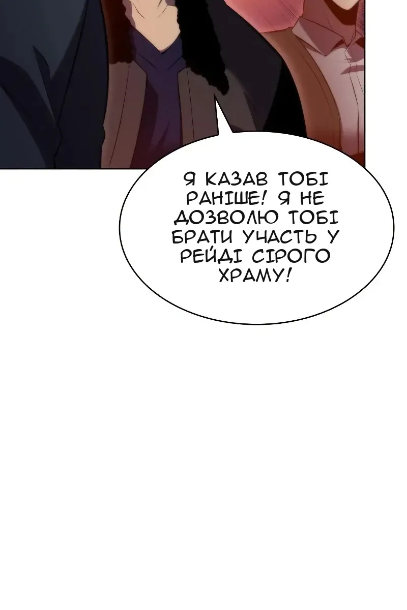 Сторінка 111