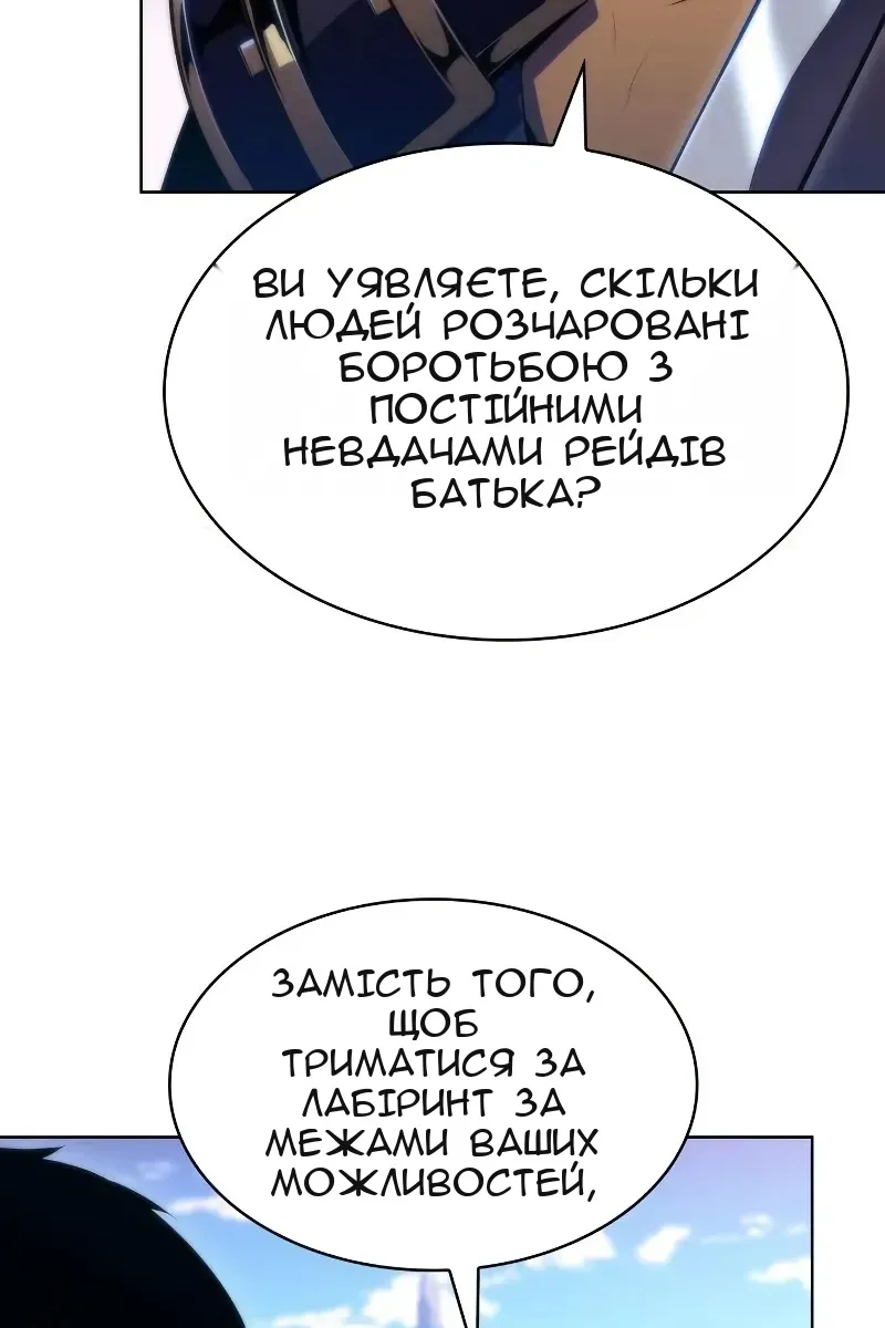 Сторінка 113